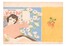 サインブック付　花のレターセット（付録画）
