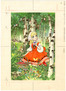 「高橋真琴名画集②」